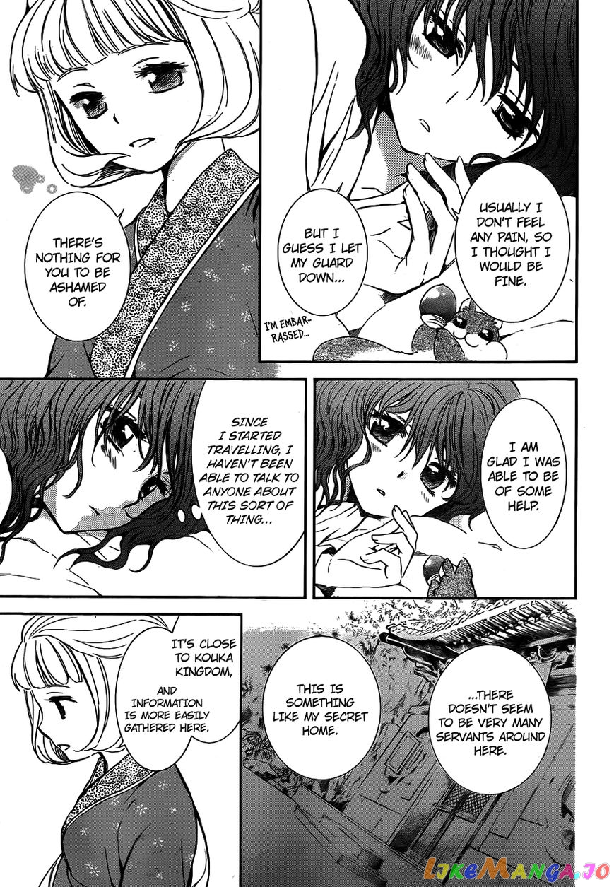 Akatsuki No Yona Chapter 128 image 18